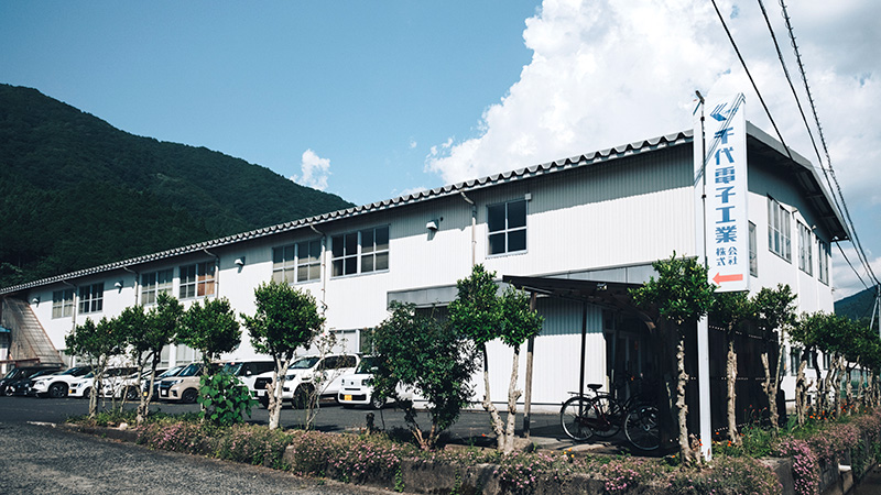 上町工場