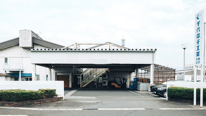 鳥取南工場