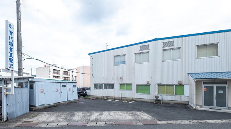 鳥取工場